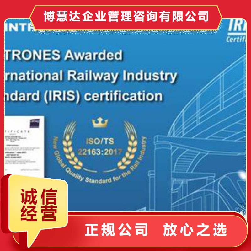 ISO\TS22163认证,ISO13485认证从业经验丰富