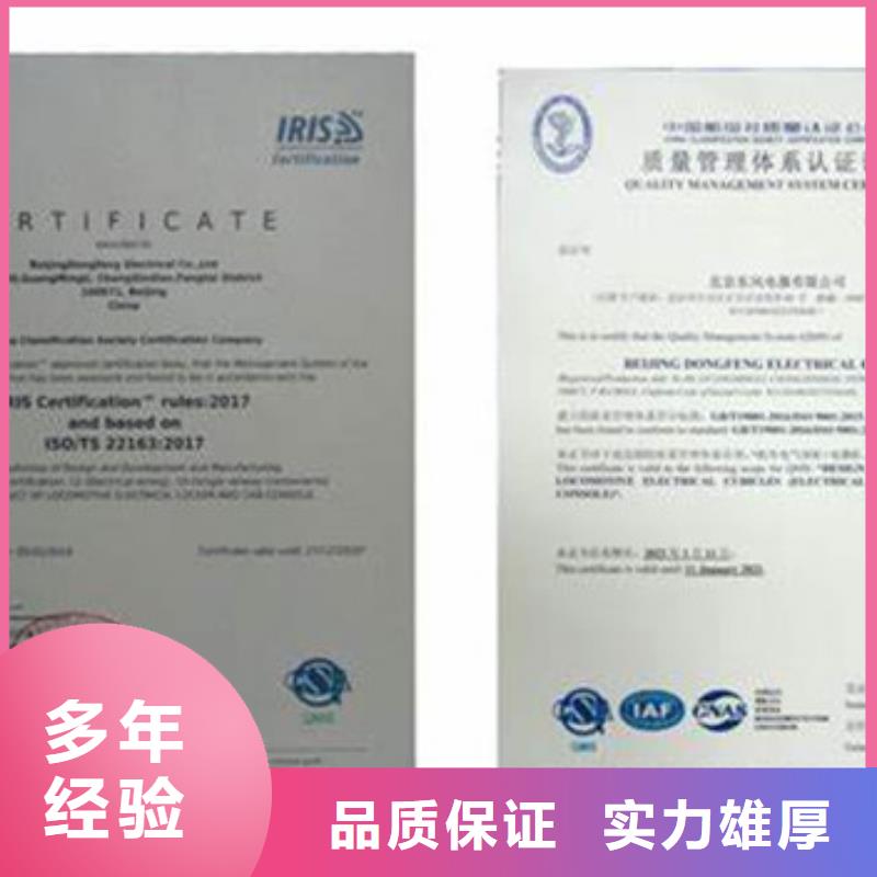 ISO\TS22163认证,AS9100认证服务至上