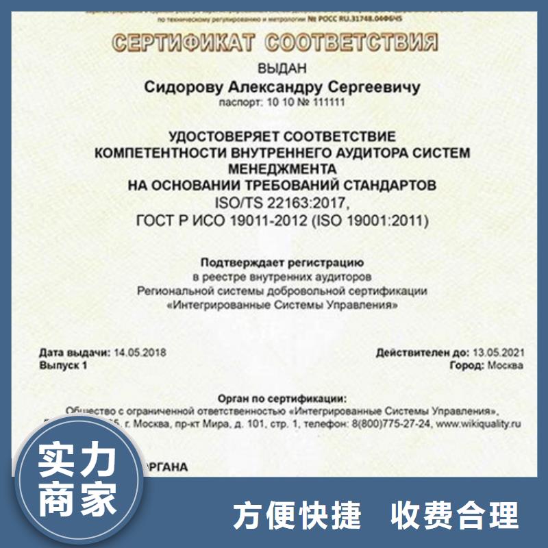 ISO\TS22163认证ISO14000\ESD防静电认证效果满意为止