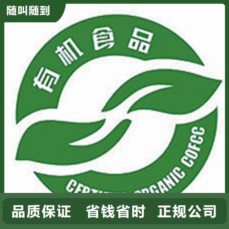 有机认证ISO14000\ESD防静电认证诚信放心