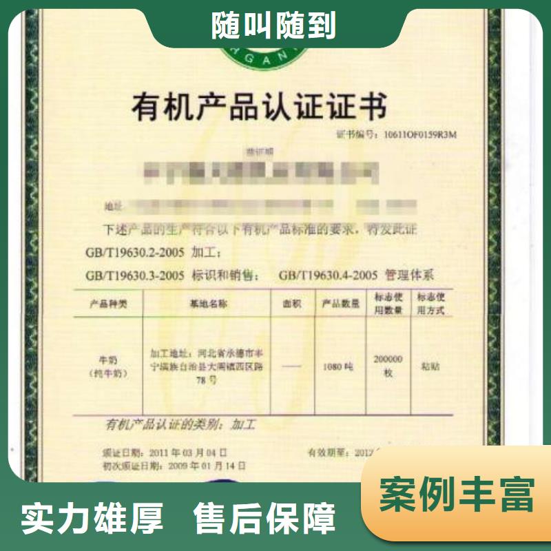 有机认证AS9100认证技术好