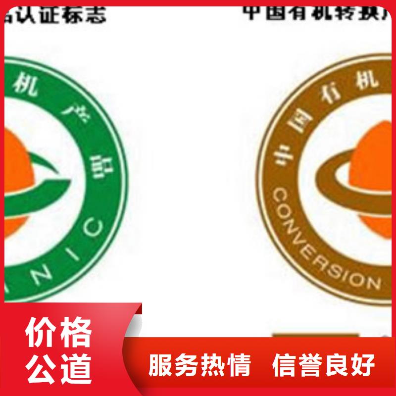 有机认证GJB9001C认证遵守合同