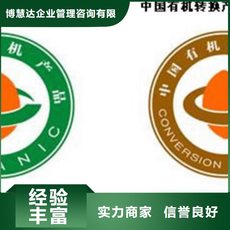 有机认证-【ISO14000\ESD防静电认证】售后保障