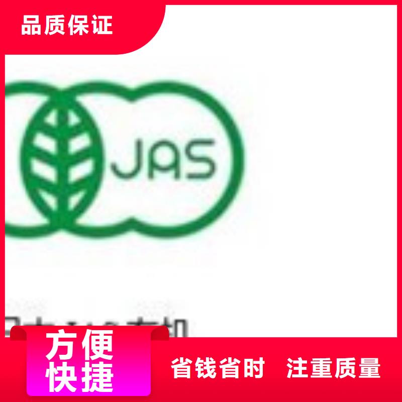 【有机认证】FSC认证资质齐全