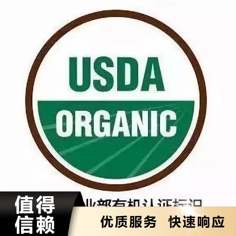 有机认证ISO13485认证质量保证