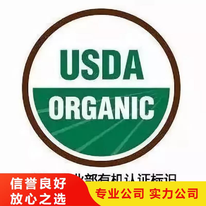有机认证-【ISO9001\ISO9000\ISO14001认证】遵守合同