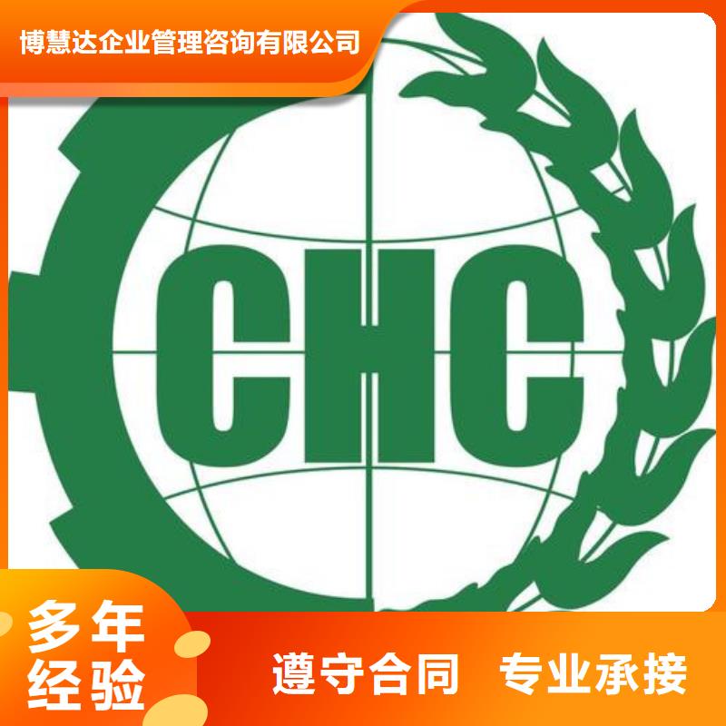 有机认证-ISO9001\ISO9000\ISO14001认证诚信