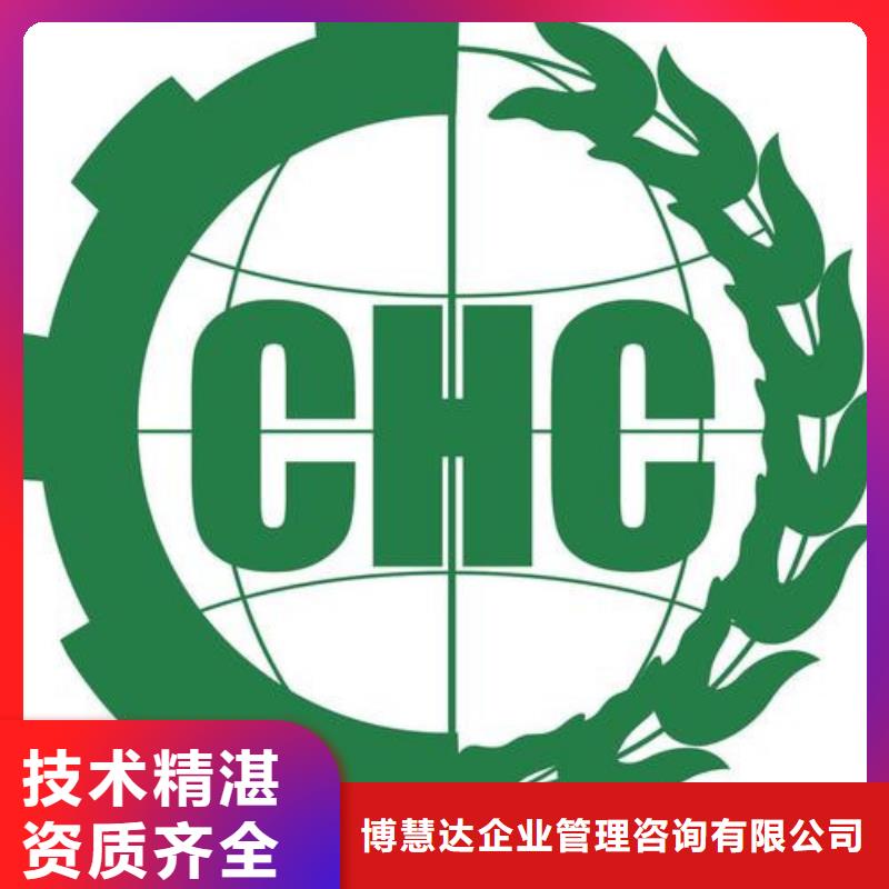 【有机认证】FSC认证资质齐全