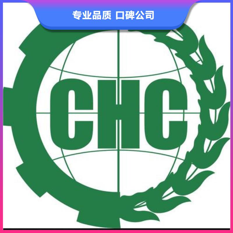 有机认证ISO13485认证质优价廉