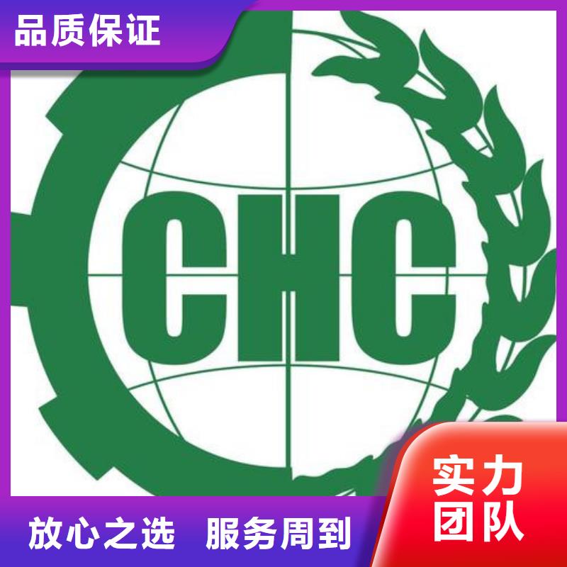 有机认证ISO13485认证质量保证