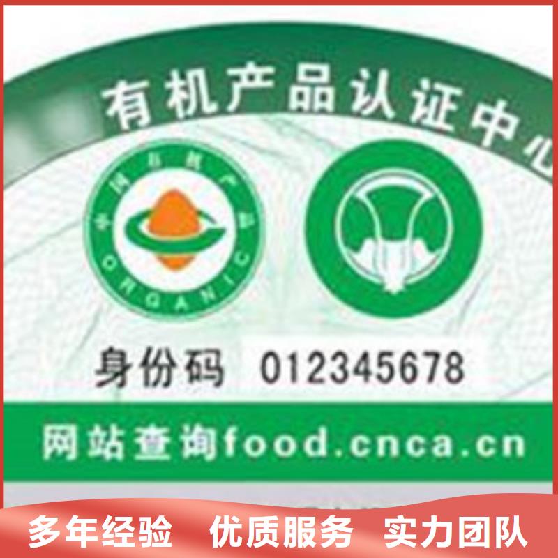 【有机认证】ISO14000\ESD防静电认证价格公道