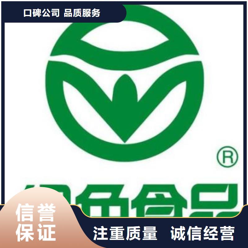 【有机认证】ISO13485认证良好口碑