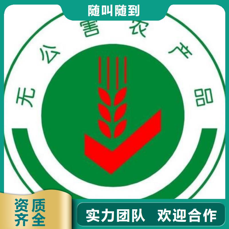 有机认证FSC认证知名公司