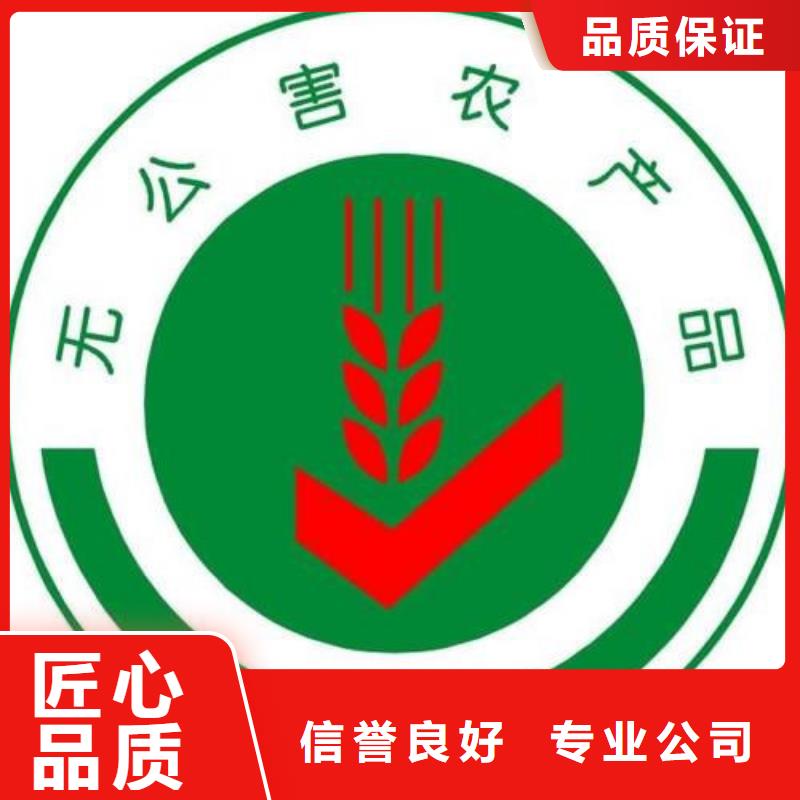 有机认证ISO13485认证多家服务案例