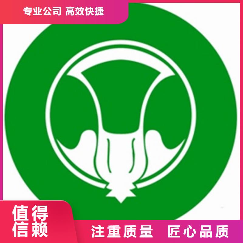 【有机认证AS9100认证注重质量】
