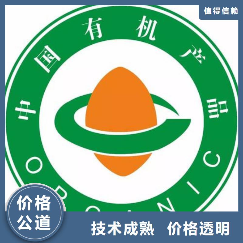 有机认证AS9100认证承接