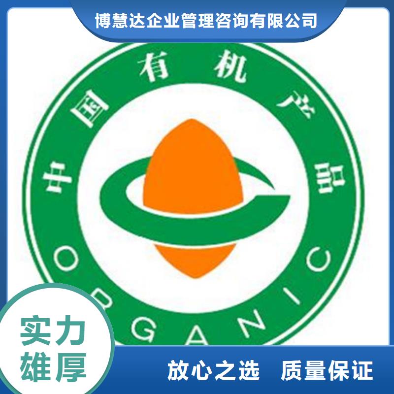 有机认证FSC认证知名公司