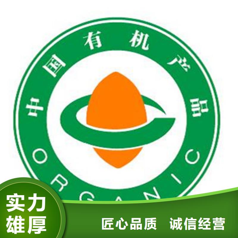 有机认证AS9100认证技术好