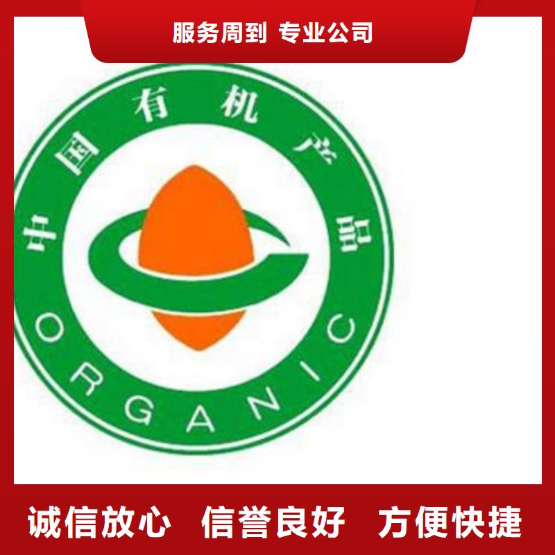 有机认证ISO13485认证质优价廉