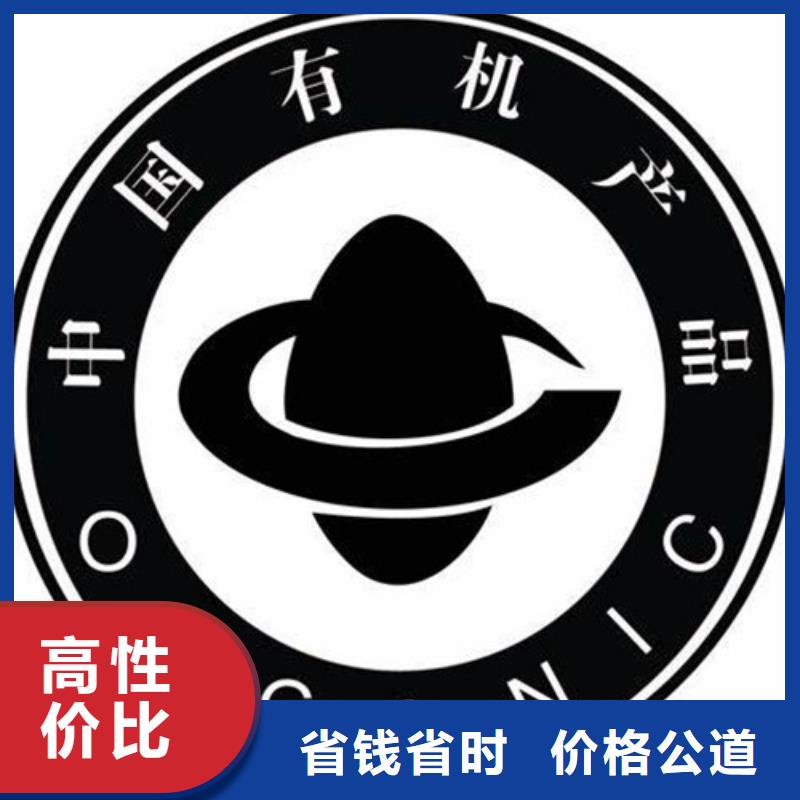 有机认证-【ISO14000\ESD防静电认证】售后保障