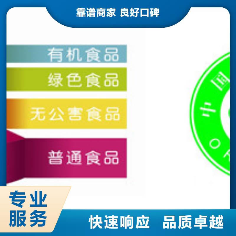 有机认证ISO13485认证质优价廉