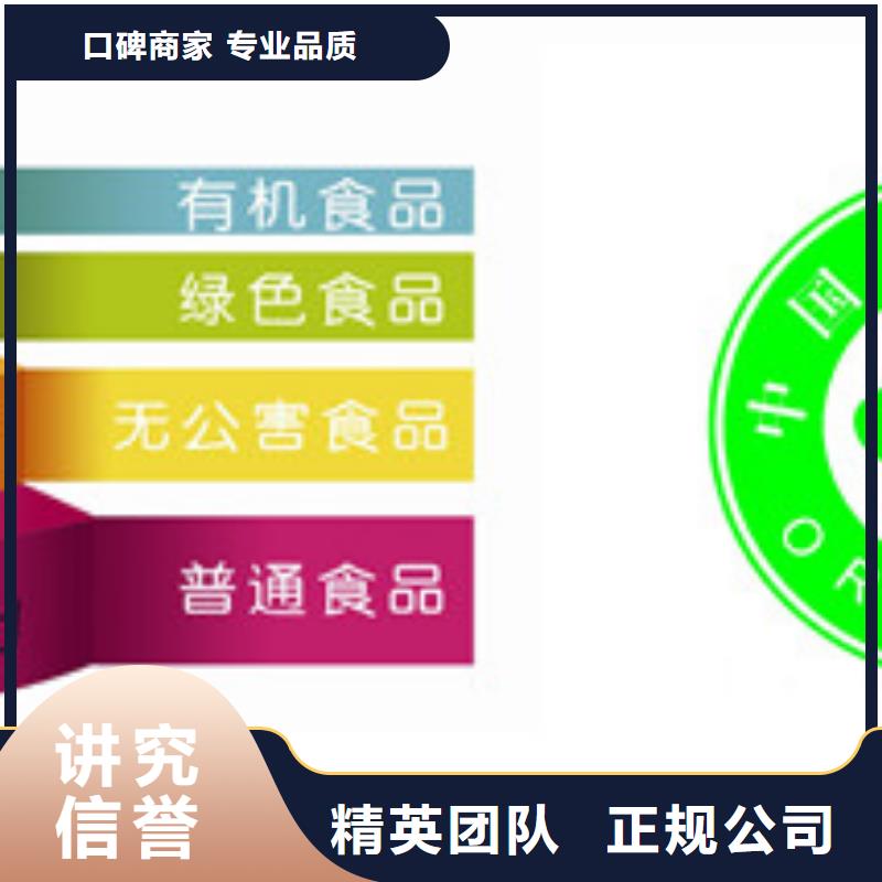有机认证-【ISO14000\ESD防静电认证】售后保障