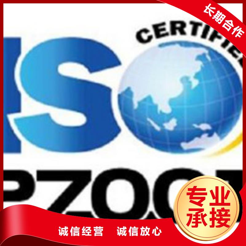 iso27001认证,ISO13485认证多年行业经验