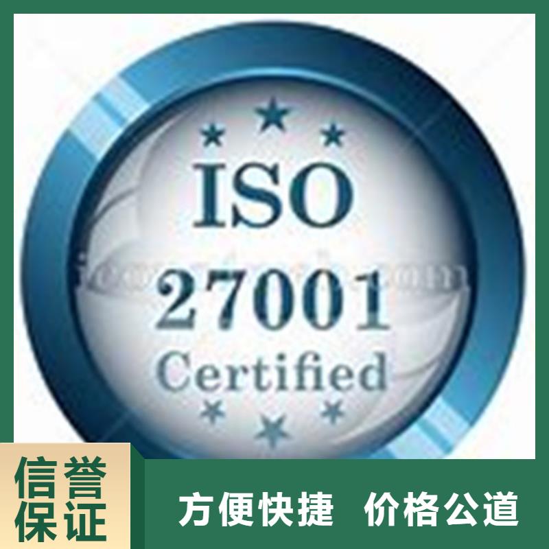 iso27001认证-ISO14000\ESD防静电认证解决方案