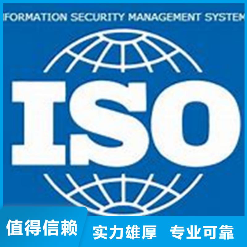 iso27001认证ISO13485认证行业口碑好
