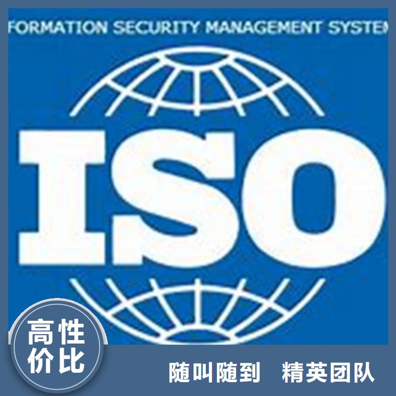 【iso27001认证】FSC认证专业团队