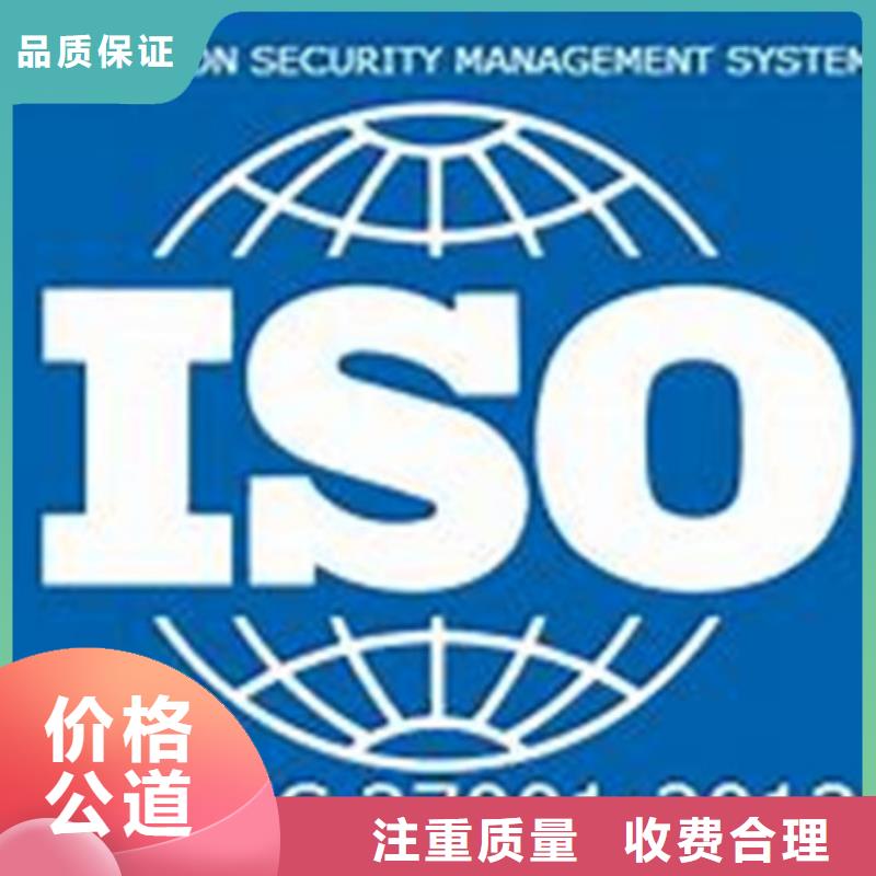 iso27001认证,ISO13485认证多年行业经验