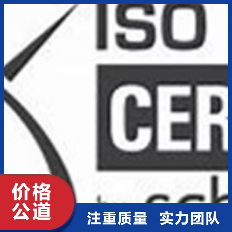 iso27001认证-AS9100认证服务热情