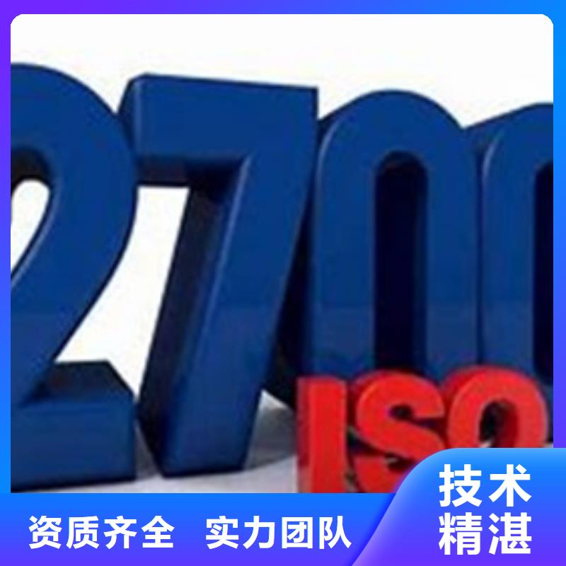 iso27001认证,ISO13485认证多年行业经验