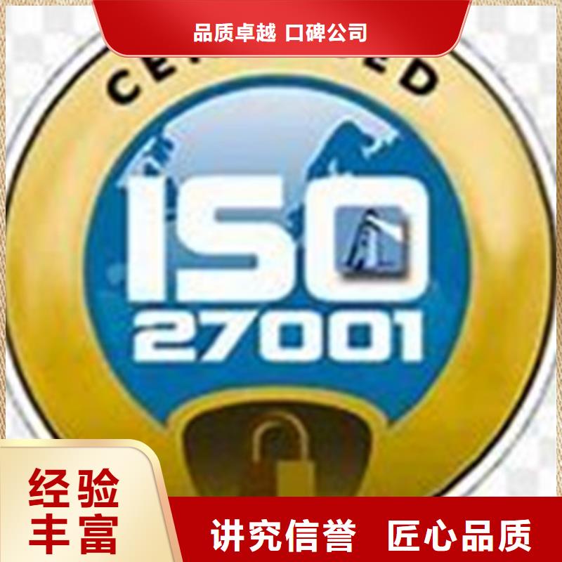 iso27001认证,ISO13485认证多年行业经验