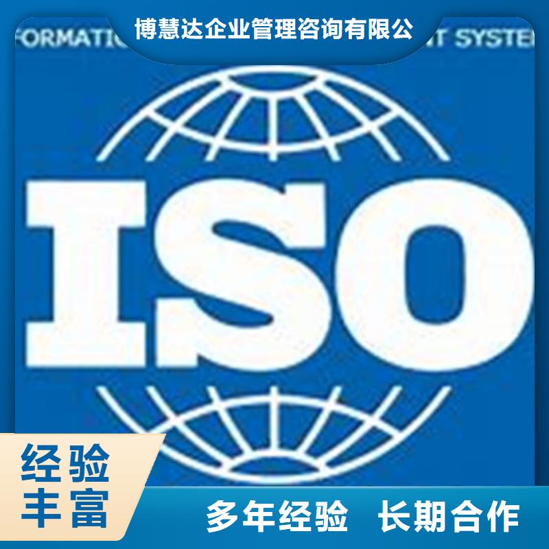 iso27001认证_ISO13485认证品质服务