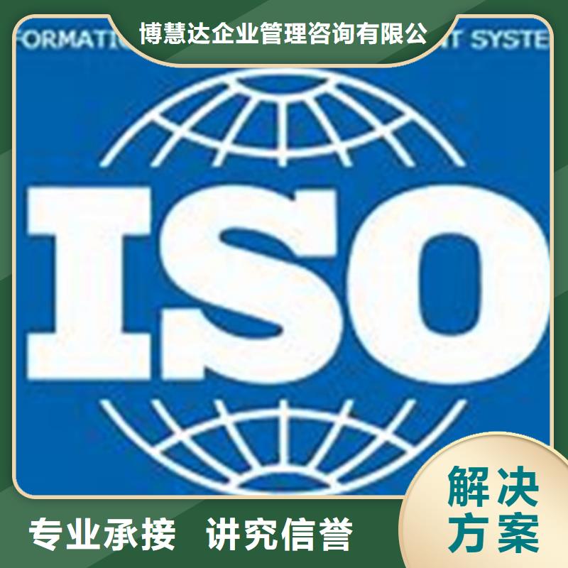 iso27001认证-知识产权认证/GB29490比同行便宜