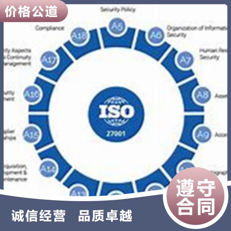 iso27001认证-ISO14000\ESD防静电认证解决方案