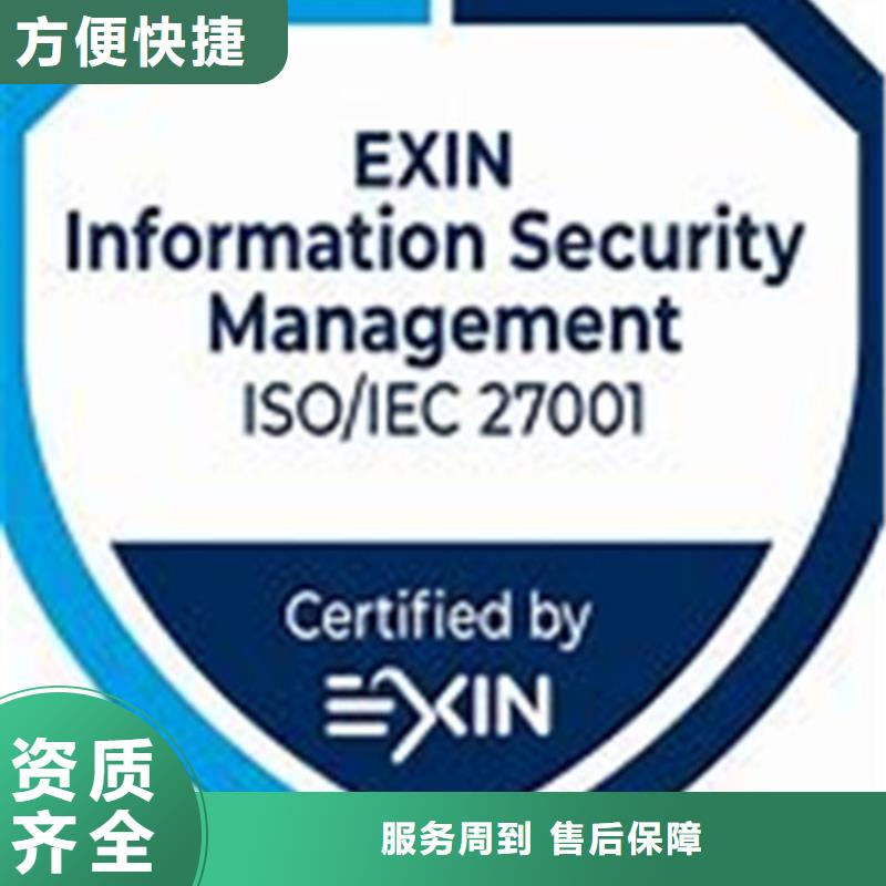 iso27001认证,AS9100认证齐全