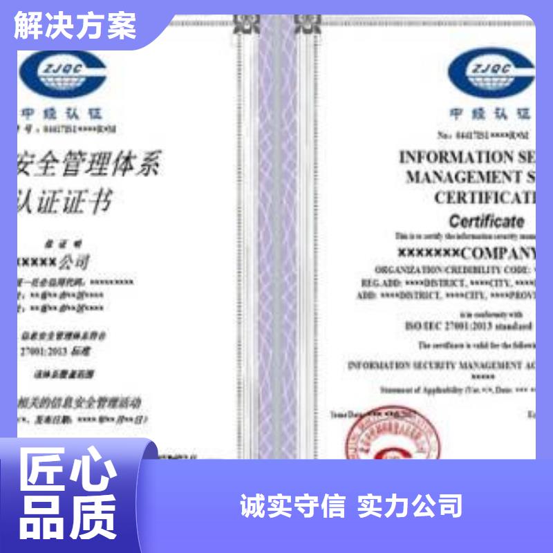 【iso20000认证】IATF16949认证经验丰富