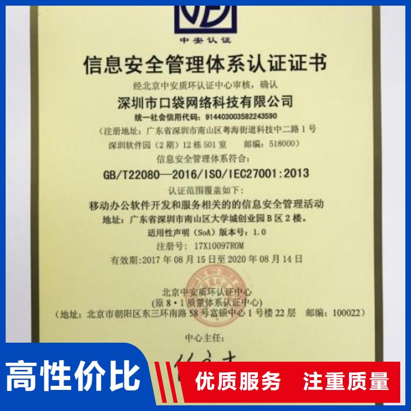【iso20000认证】AS9100认证匠心品质