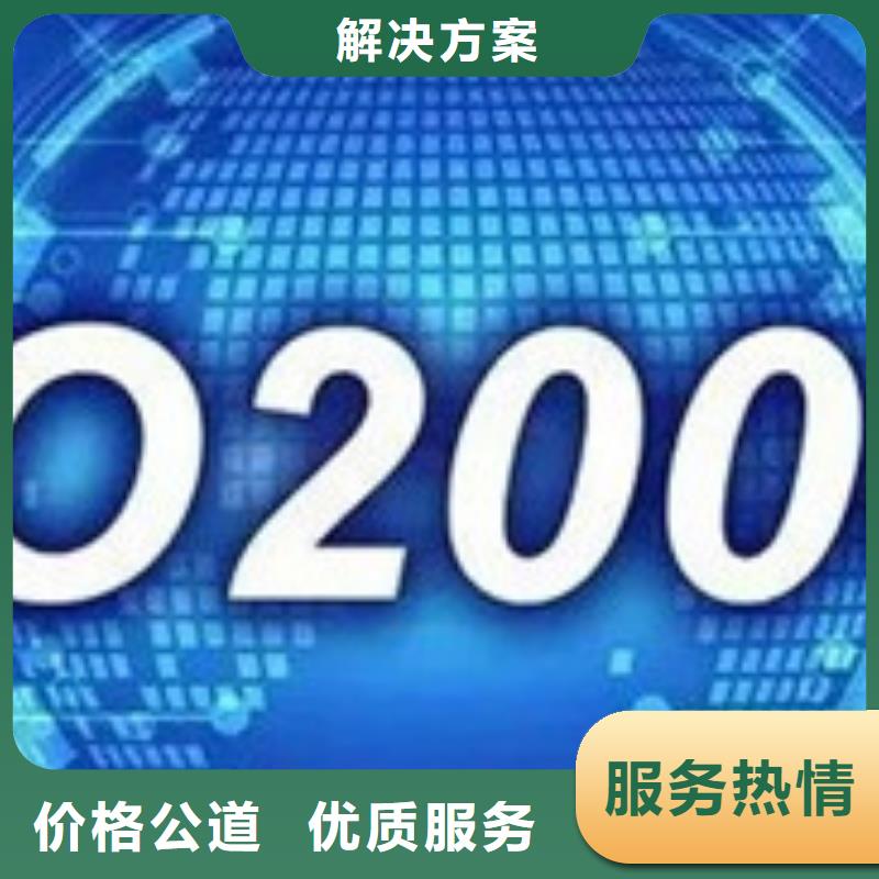 iso20000认证-知识产权认证/GB29490放心之选
