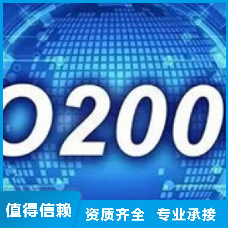 iso20000认证ISO14000\ESD防静电认证匠心品质
