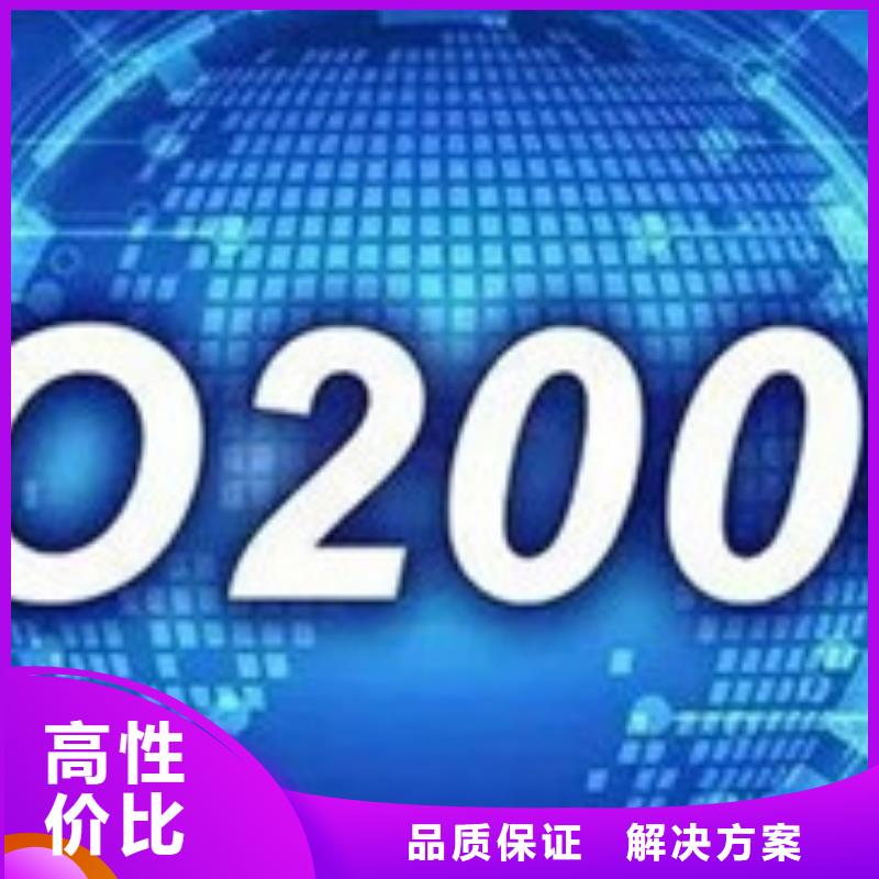 【iso20000认证】IATF16949认证品质保证