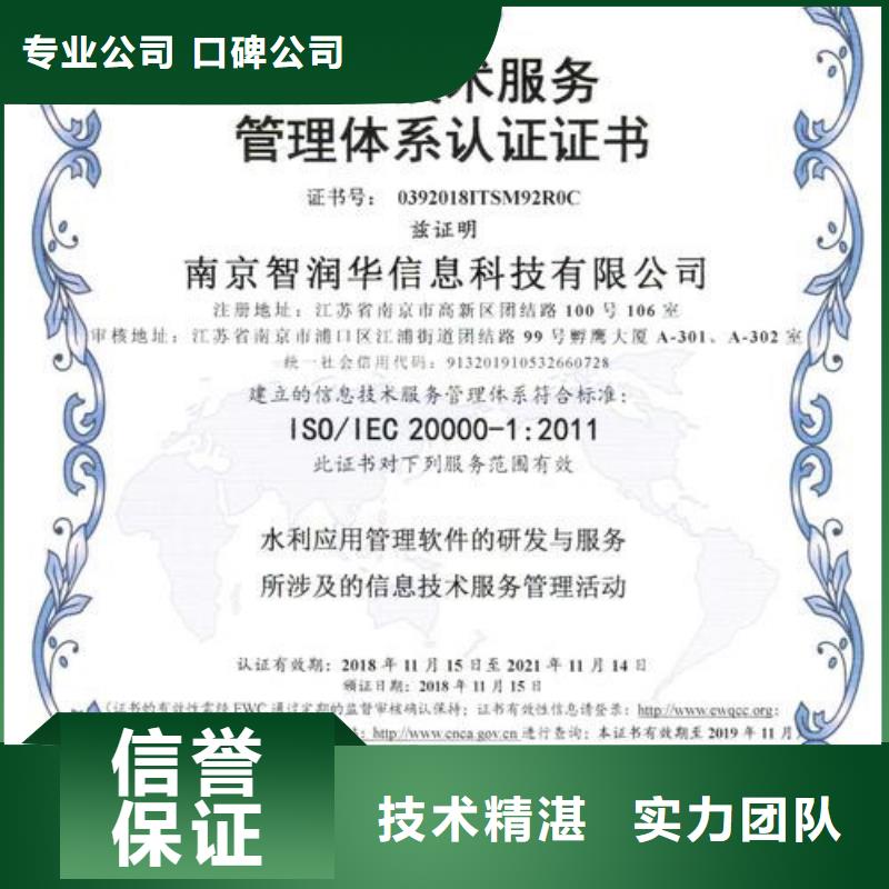 【iso20000认证】AS9100认证匠心品质