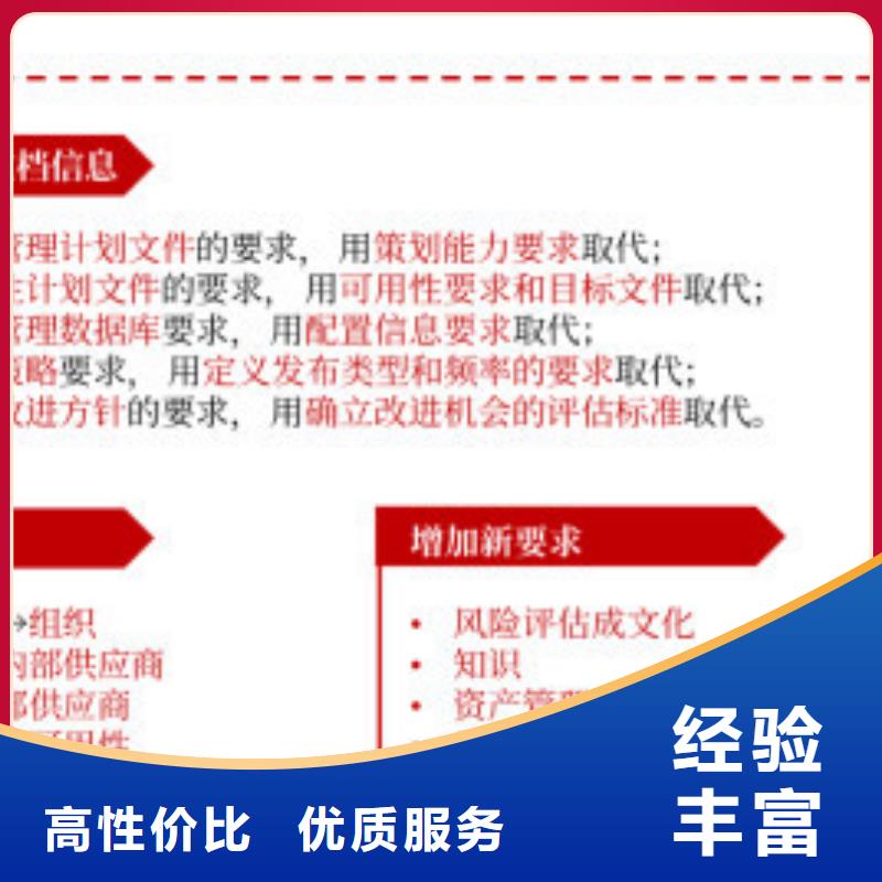 iso20000认证ISO14000\ESD防静电认证匠心品质