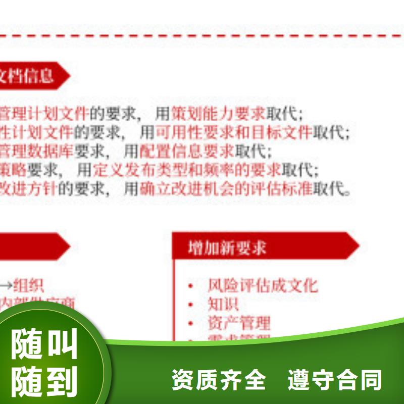 iso20000认证ISO9001\ISO9000\ISO14001认证快速