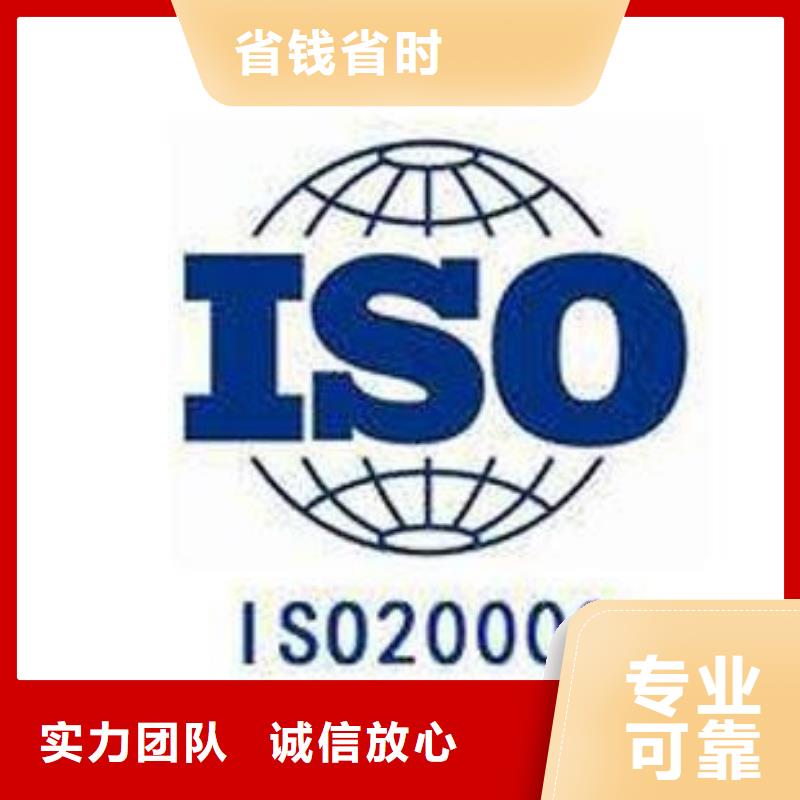 【iso20000认证】AS9100认证匠心品质