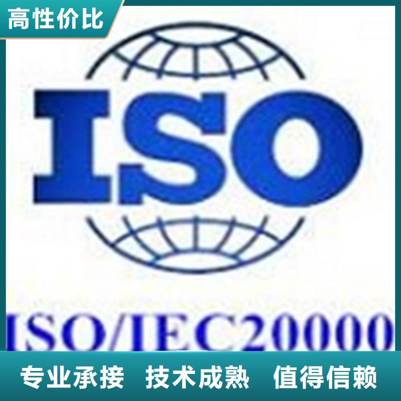 iso20000认证-ISO13485认证价格公道