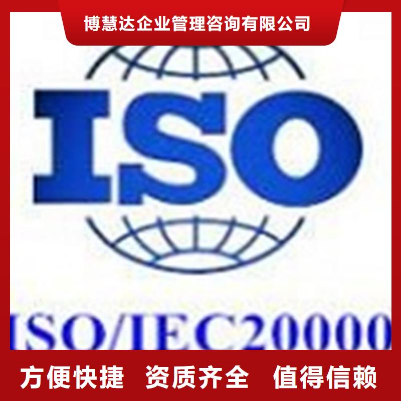 iso20000认证ISO13485认证高性价比