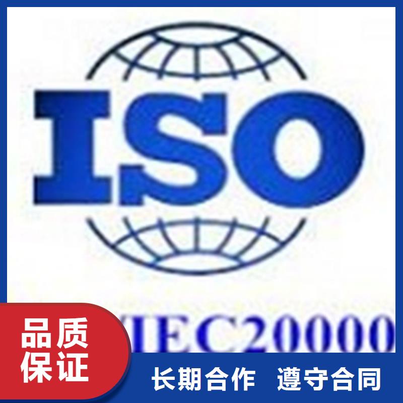 【iso20000认证GJB9001C认证明码标价】